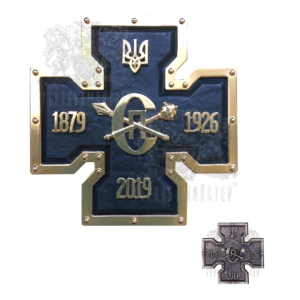 Фото Памятный знак в честь 140-летия Главного Атамана Войск УНР Симона Петлюры