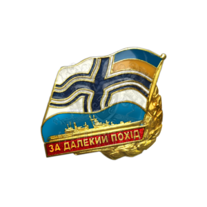 Фото Insignia “For a long trip”