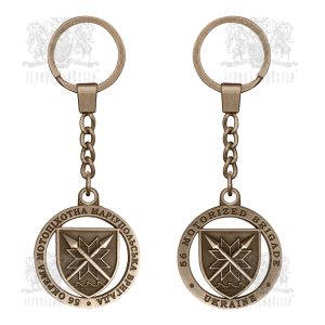 Фото Брелок "56 отдельная мотопехотная Мариупольская бригада"