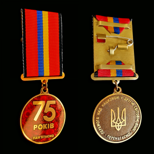 Фото Commemorative medal "75 years of the Victory over nazism in the Second World War"