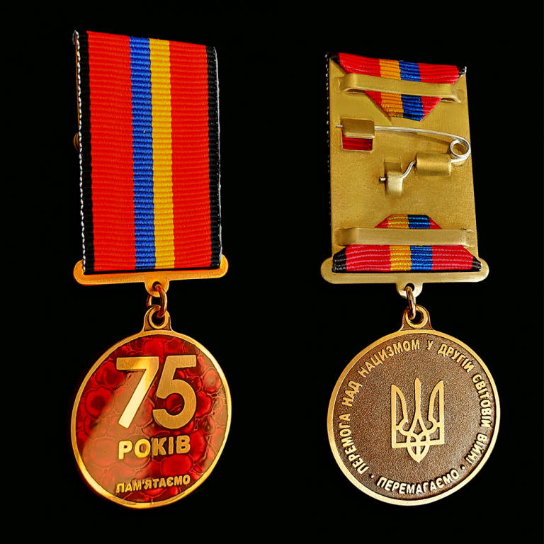Нагороди, ордени та медалі — купити в Києві за ціною від 400 грн від ...