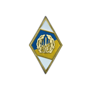 Фото Sign (Rhombus) about graduation from the National Defense University of Ukraine (strategic level)