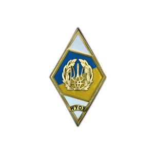 Фото Sign (Rhombus) about graduation from the National Defense University of Ukraine (strategic level) with plate