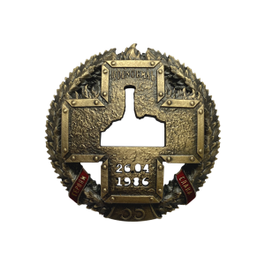 Фото Памятный знак «35-я годовщина ликвидации катастрофы на Чернобыльской АЭС»