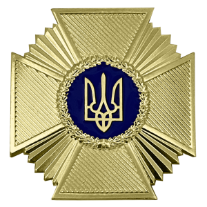 Фото Кокарда на фуражку «Государственная пограничная служба Украины»