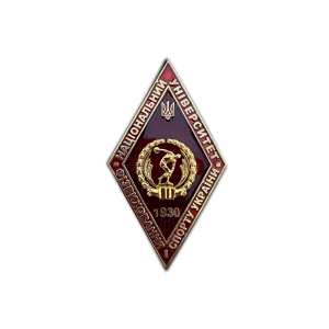 Фото Нагрудный знак (Ромб) об окончании «НУФВСУ» (красный) (Национальный университет физического воспитания и спорта Украины)