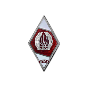 Фото Нагрудный знак (Ромб) об окончании «НУОУ» (красный) (Национальный университет обороны Украины)