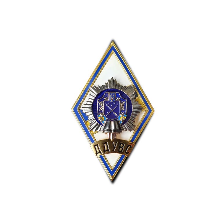 Нагрудний знак (Ромб) про закінчення ВНЗ — купити в Києві за ціною від ...