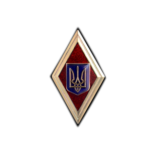 Фото Sign (Rhombus) about graduation from a military institute