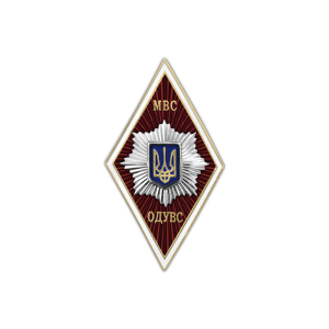 Фото Sign (Rhombus) about graduation from "OSUIA" (red) (Odessa State University of Internal Affairs)