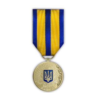 Commemorative award “30 years of Armed Forces of Ukraine
