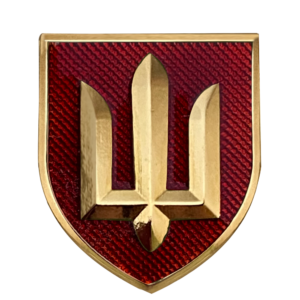 Фото Значок "Военный Тризуб ВСУ красный"