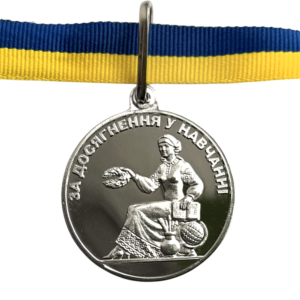 Фото Medal "For achievements in education", school medal