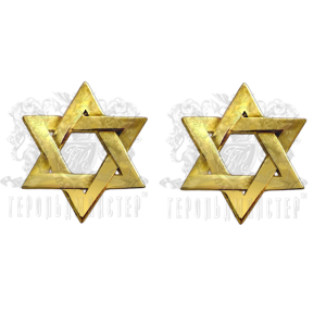 Фото Collar emblem "Chaplain of the Jewish faith" 2 pcs.